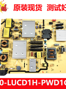 原装TCL L65P1-CUD电视电源板40-LUCD1H-PWD1CG 08-LUCD2AH-PW200