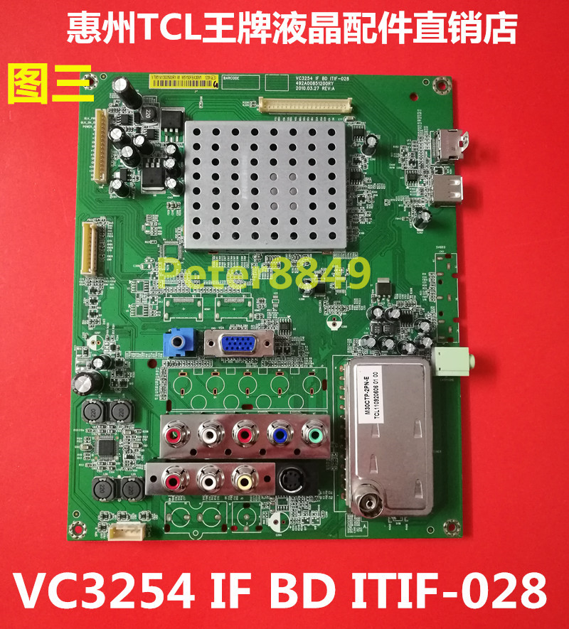 原装先锋主板42Q30VC3254