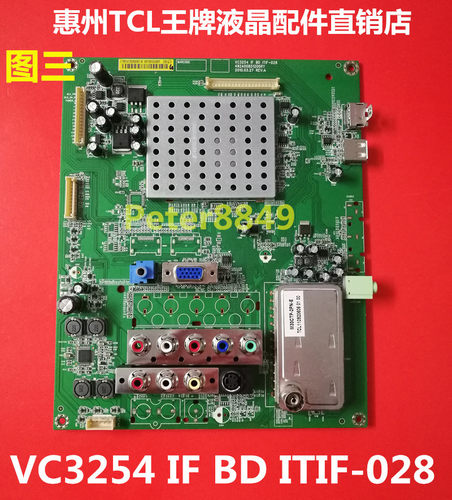 原装先锋主板42Q30VC3254