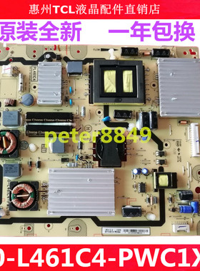 全新原装TCL D49A561U电源板40-L461C4-PWC1XG 08--PL461E4-PW200