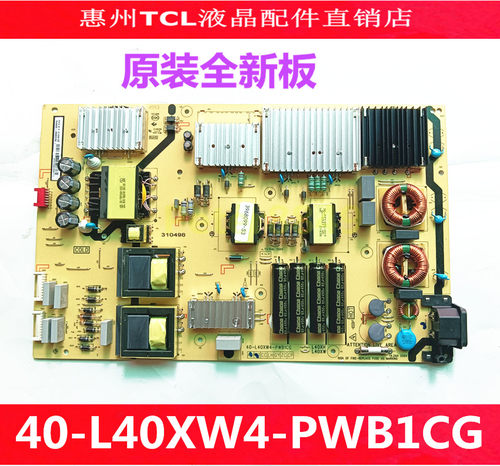 TCL全新电源板40-L40XW4-PWB1CG