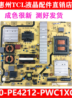 原装东芝46F150C 46KL100C 46KL105C电源板40-PE4212-PWC1XG PE42