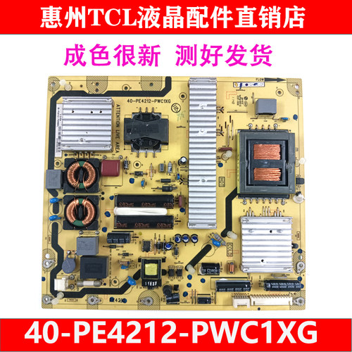 原装TCLD46P6100D电源板