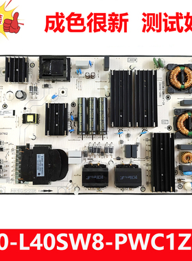 TCL全新75P12G 75T8G-MAX视电源板40-L40SW8-PWC1ZG 30805-000332