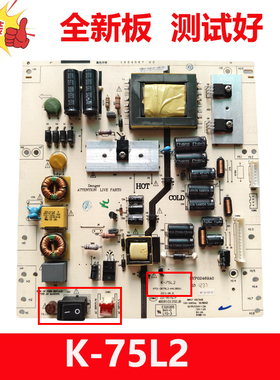 全新原装联想32A21X 32E31X电视电源板K-75L2 4701-2K75L2-A7135D