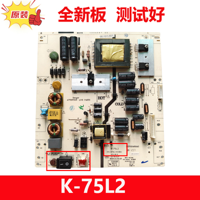 全新原装TCL LE37D8810 电视电源板4701-2K75L2-A6135D11 K一75L2