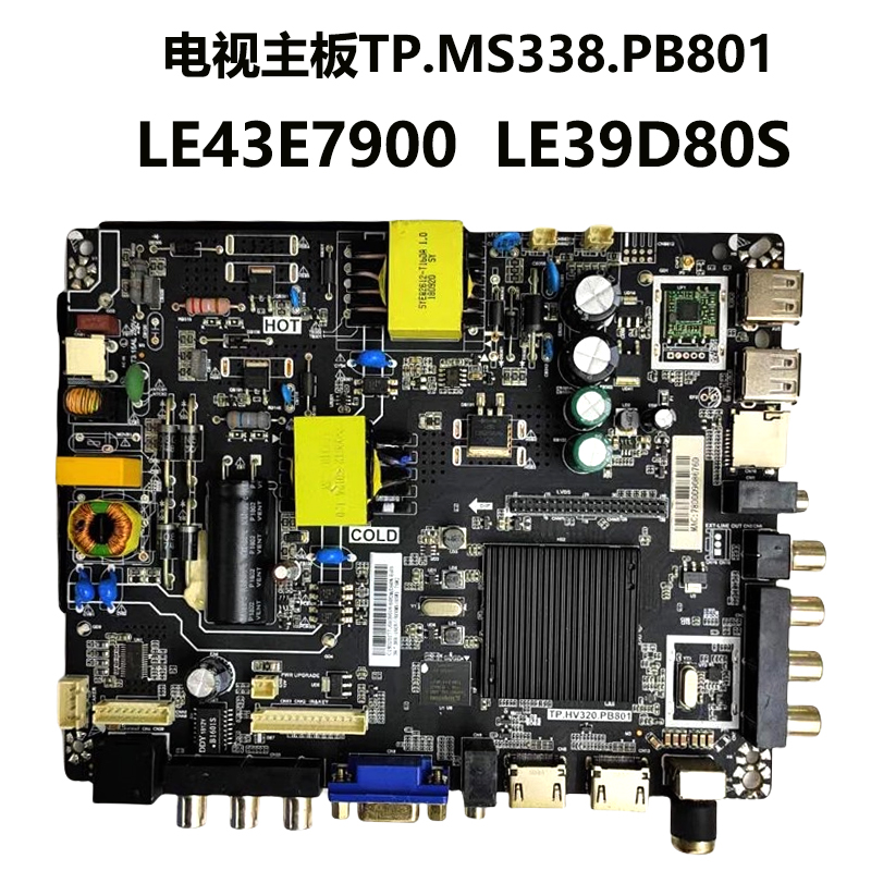 熊猫原装LE39D80S电视机主板TP.MS338.PB801配熊猫屏LC390TA2A