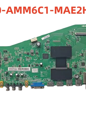 原装TCL L42A71C L55A71C 48A71C电视机主板40-AMM6C1-MAE2HG测好