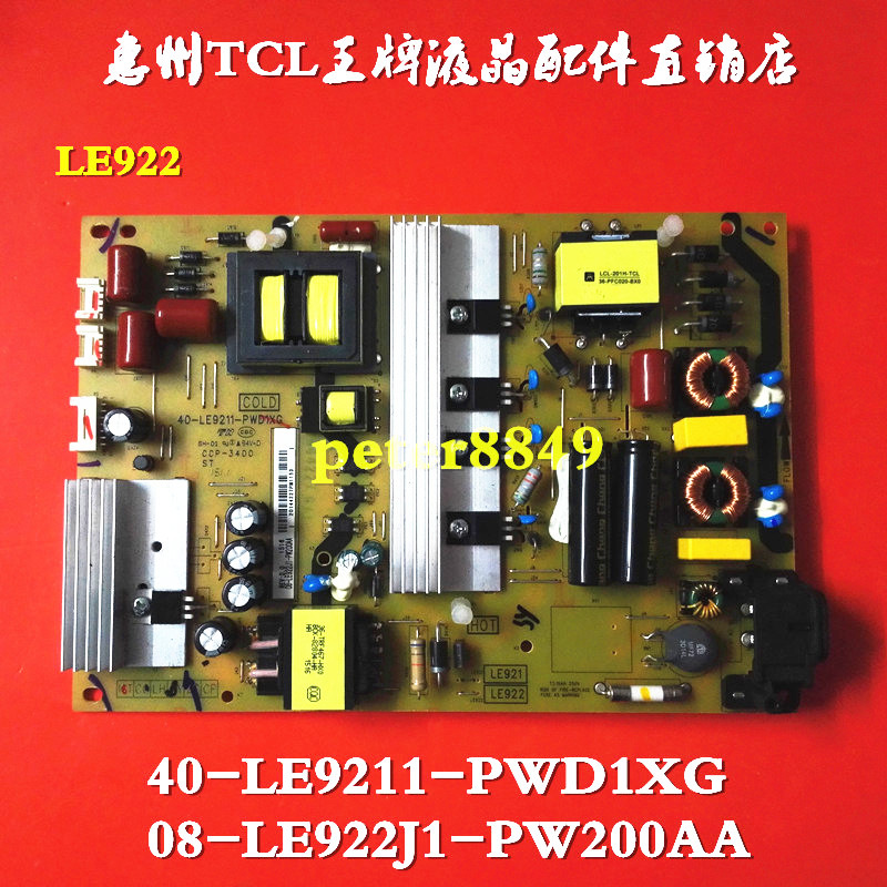 原装D48A620U L48E5800A-UD液晶电视电源板40-LE9211-PWD1XG
