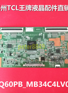 TCL L55V7300A-3D L55X2 L55F3310-3D逻辑板 SQ60PB-MB34C4LV0.1