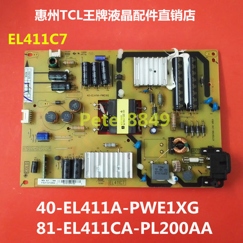 原装电源板EL411ATCLEL411CA