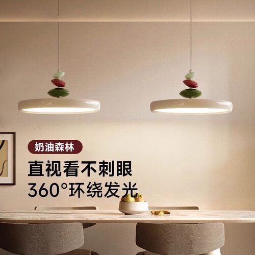 餐厅吊灯双头飞碟流行奶油风餐桌灯现代简约创意M豆岛台中山灯具
