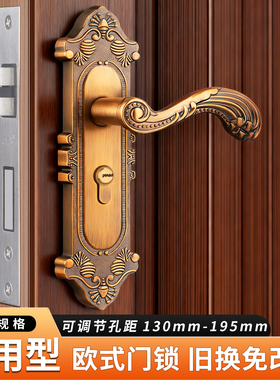 卧室木门58中心距室内门锁欧式黄古铜高端执手锁免改孔可调节门锁