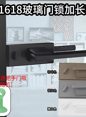 马丁玻璃门锁1618极窄带钥匙卫浴卫生间洗手间磁吸静音消声单舌锁
