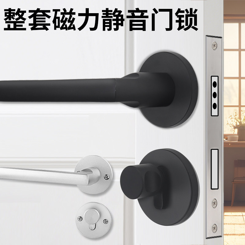 磁吸室内门卧室氧化铝极简门锁简约分体带钥匙砂银全套磁力执手锁