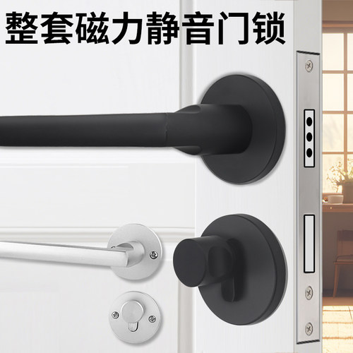 磁吸室内门卧室氧化铝极简门锁简约分体带钥匙砂银全套磁力执手锁