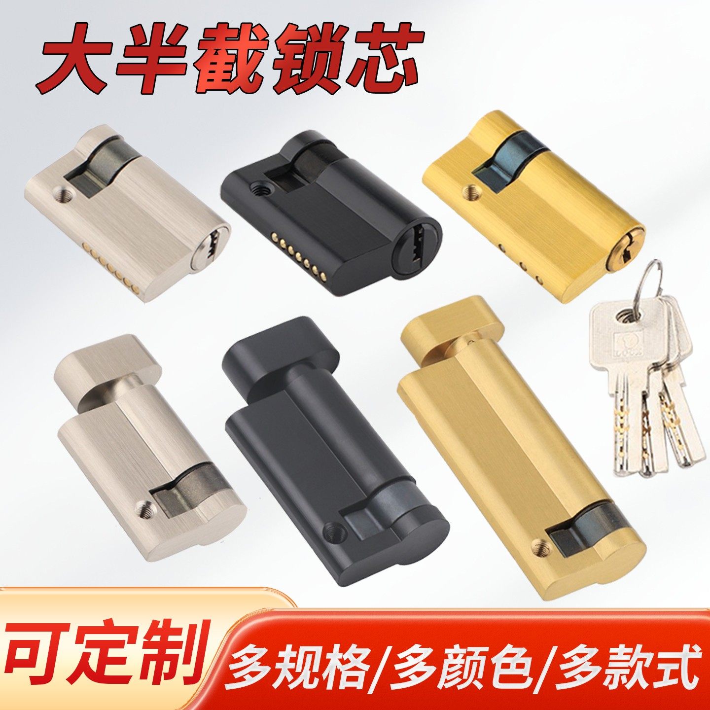 半截半边单开单面锁芯智能指纹锁消防安全通道防火监狱门锁具配件图片