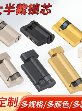 黑色半截半边单开单面锁芯智能指纹锁消防安全通道防火监狱门锁具