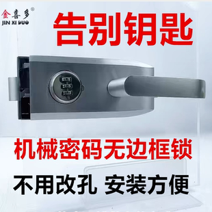 密码 锁芯隔断双开执手不锈钢卫生间单开无边框缺口带钥匙玻璃门锁