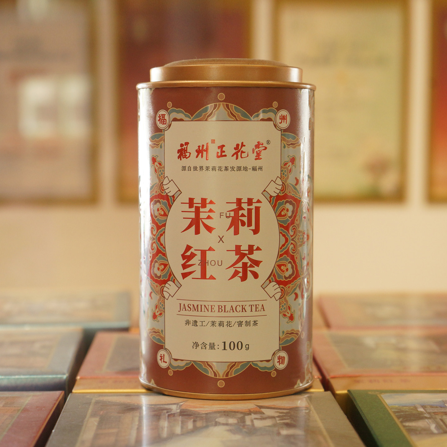 【正花堂】茉莉红茶福州花茶传统窨制新茶清雅馥郁经典罐装100克