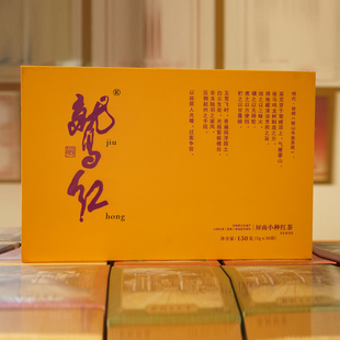 屏南传统技艺制作 屏南小种红茶 一级茶叶150克礼茶 • 鹫红