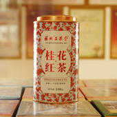 桂花红茶 散茶 罐装 窨花红茶 福州花茶 100克 正花堂