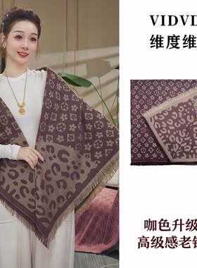 维度维朵【发财巾围巾大方巾护肩披肩-灰粉】紫色保暖百搭盖毯