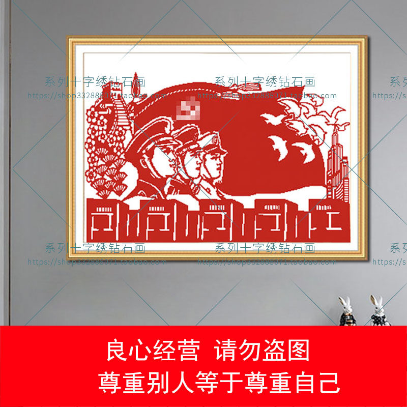 简约三军 党建旗旗帜 十字绣钻石画活动自己DIY手工挂画