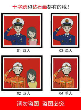 单人客厅房间十字绣
