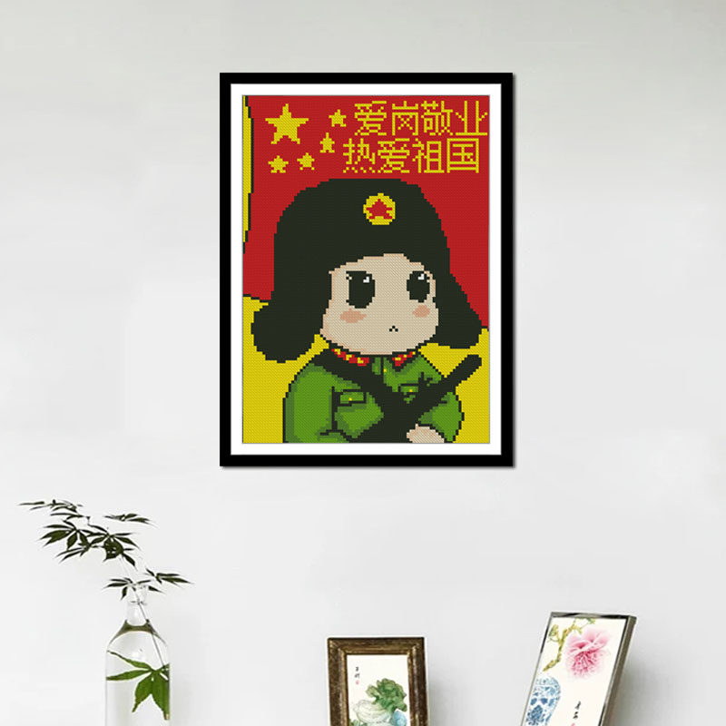 卡通十字绣钻石画兵哥军人雷锋爱岗敬业热爱祖国学生简易初学者