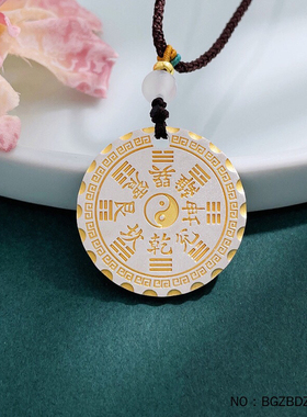 999纯银招财纳福实心挂绳描金山鬼花钱八卦平安无事足银描金吊坠