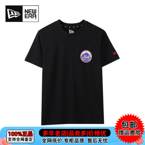 纽亦华印花休闲情侣圆领短袖T恤