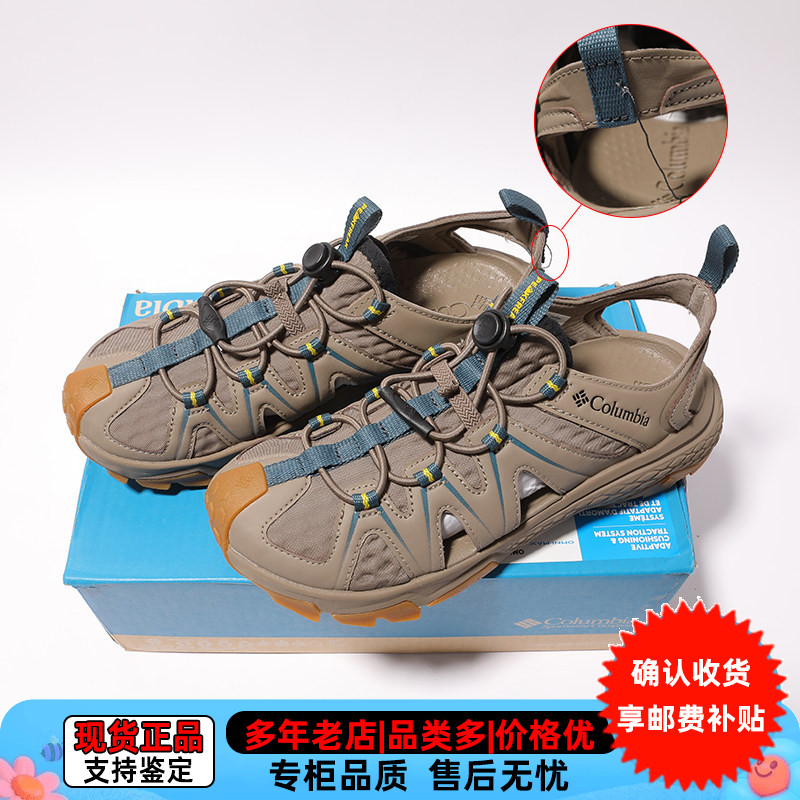 哥伦比亚男款户外沙滩鞋凉鞋
