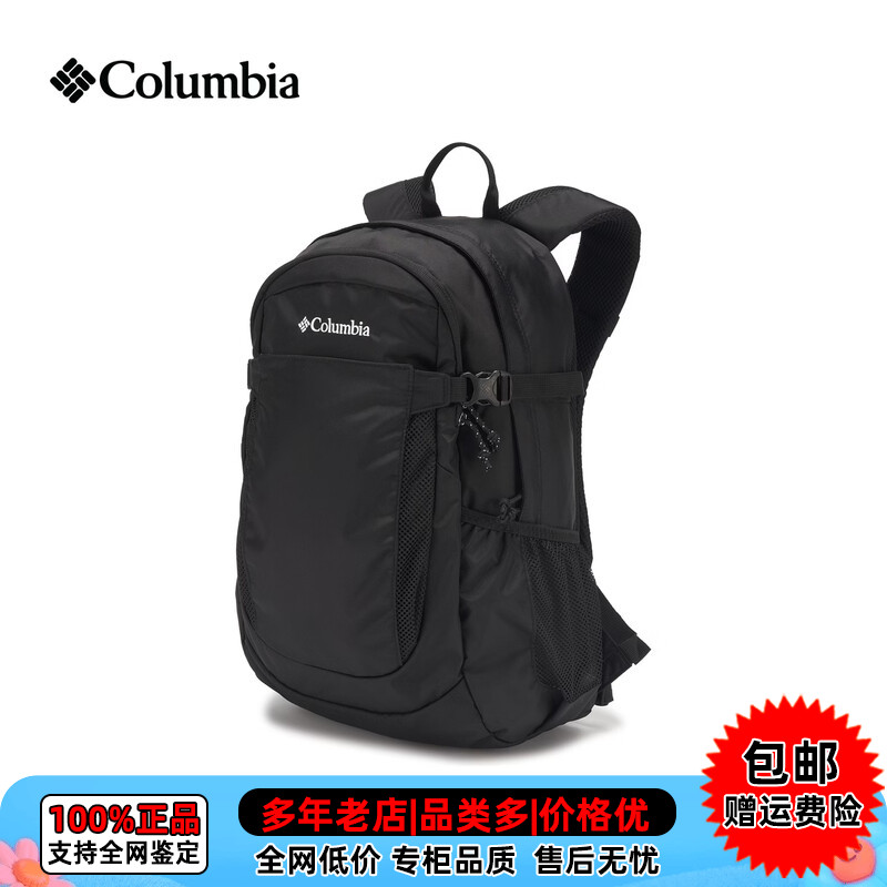 【现货】哥伦比亚户外徒步旅行25升内置防雨罩登山双肩背包UU3497