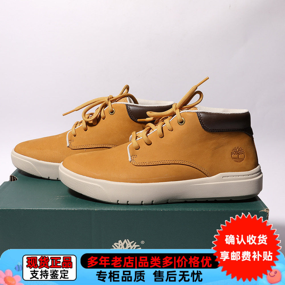 残次品Timberland/添柏岚户外休闲徒步男鞋轻便舒适中帮板鞋A5S4Z