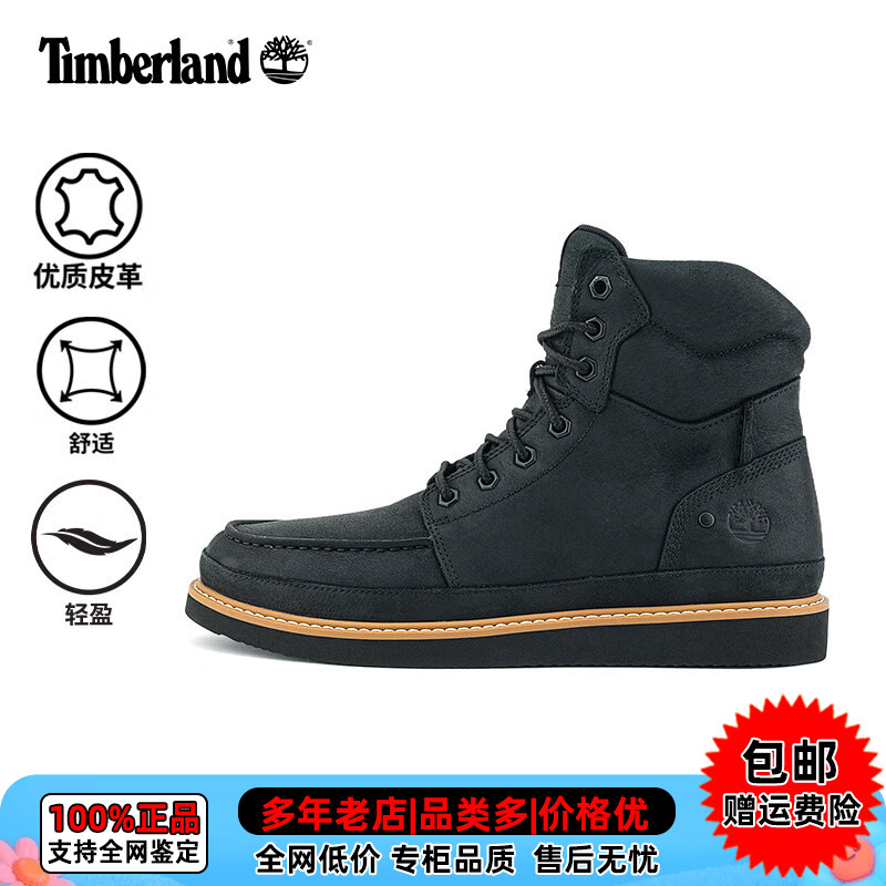 【现货】Timberland/添柏岚户外男鞋舒适透气皮革高帮马丁靴A698F图片