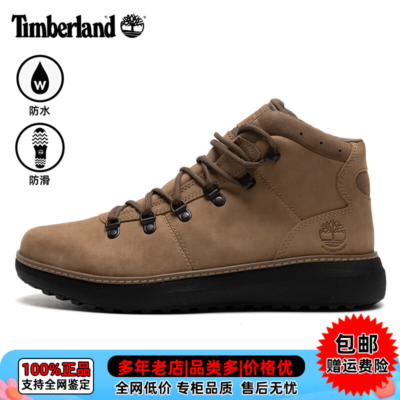 【断码】Timberland/添柏岚户外运动男鞋防水防滑中帮徒步鞋A69RD