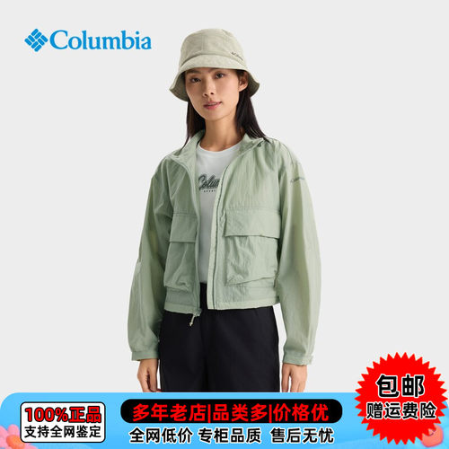 Columbia哥伦比亚春夏户外休闲女拒水轻薄透气短款夹克外套WR3469