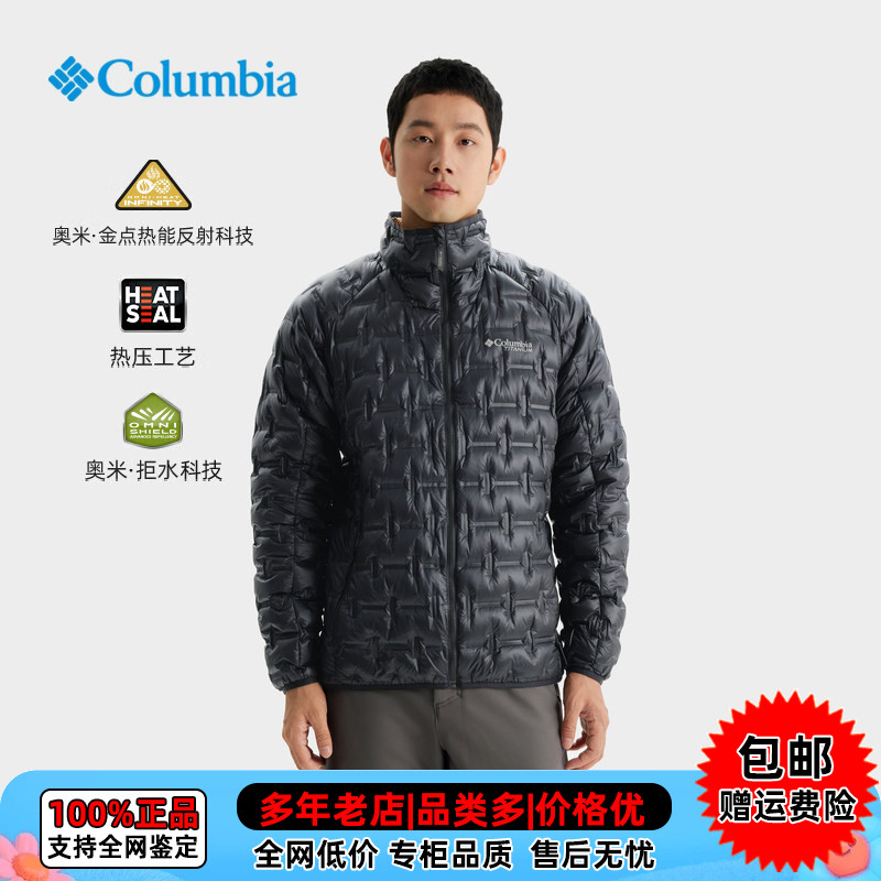 【现货】哥伦比亚男衣拒水防风保暖防跑绒800蓬鹅绒羽绒服WE6353