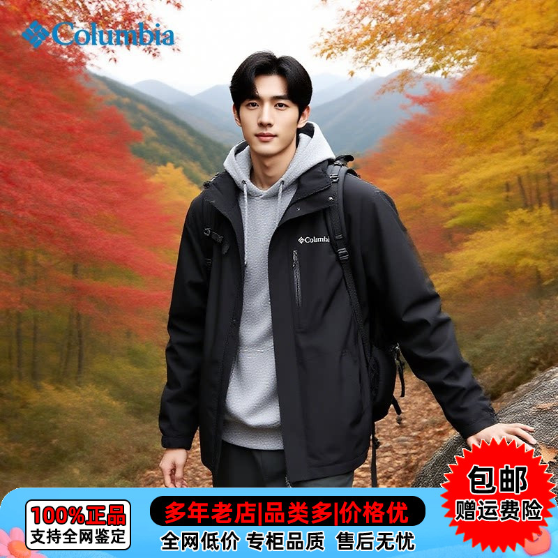 【现货】哥伦比亚男子户外金点热能保暖棉服防水防风冲锋衣XE4304