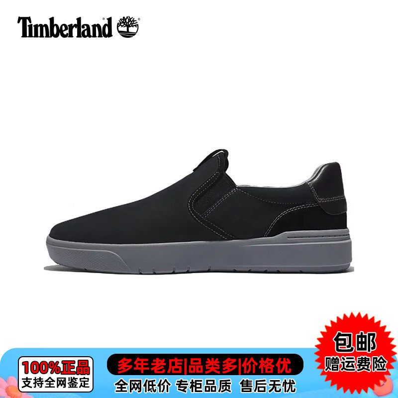 【现货】Timberland添柏岚户外休闲男鞋轻便防滑一脚蹬板鞋A293A