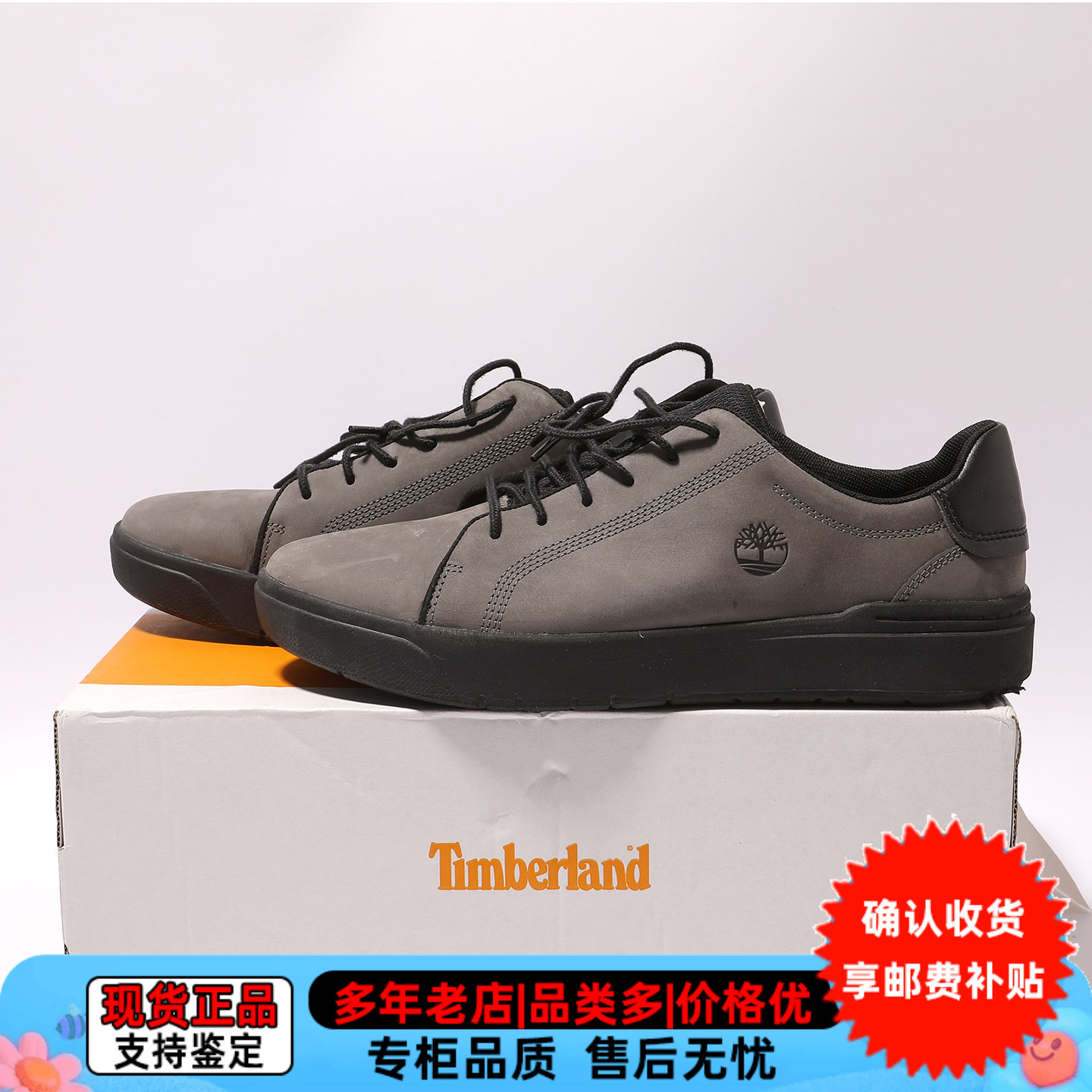 残次品Timberland/添柏岚男款户外休闲鞋真皮防滑耐磨板鞋A2AH2