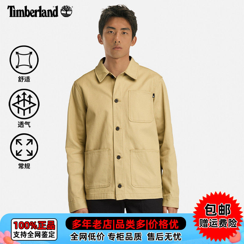 【现货】添柏岚男衣户外休闲长袖衬衫棉质加厚工装夹克外套A2PB1