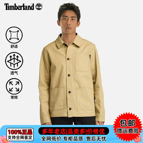 【现货】添柏岚男衣户外休闲长袖衬衫棉质加厚工装夹克外套A2PB1