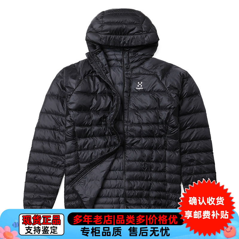 残次品火柴棍HAGLOFS户外男防水轻便保暖耐磨羽绒服603065