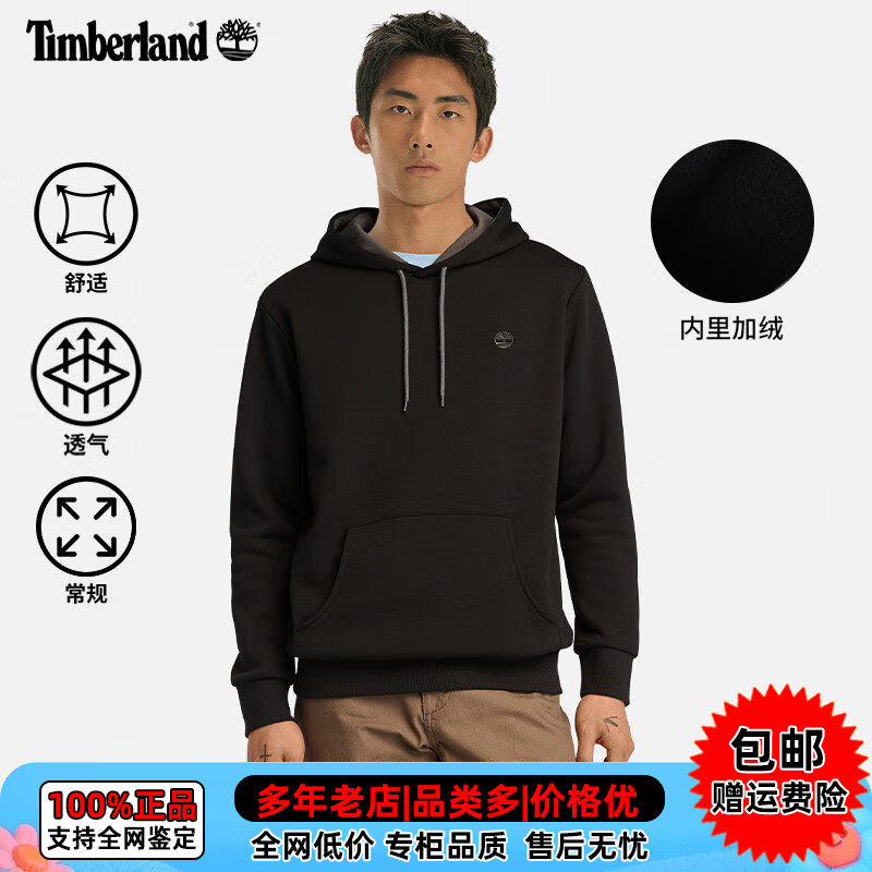 【现货】添柏岚户外运动休闲男装加绒保暖舒适套头连帽卫衣A5XV9