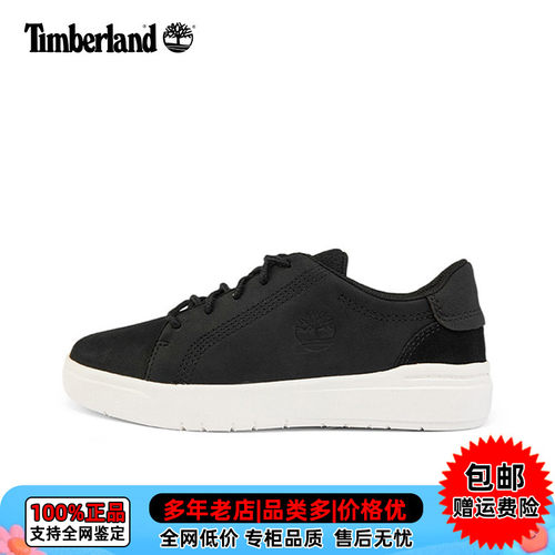 【现货】Timberland/添柏岚青少年户外休闲真皮耐磨儿童板鞋A2D7K