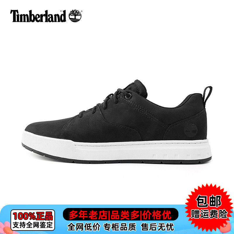 【现货】Timberland/添柏岚男款户外休闲鞋轻便真皮耐磨板鞋A28SY