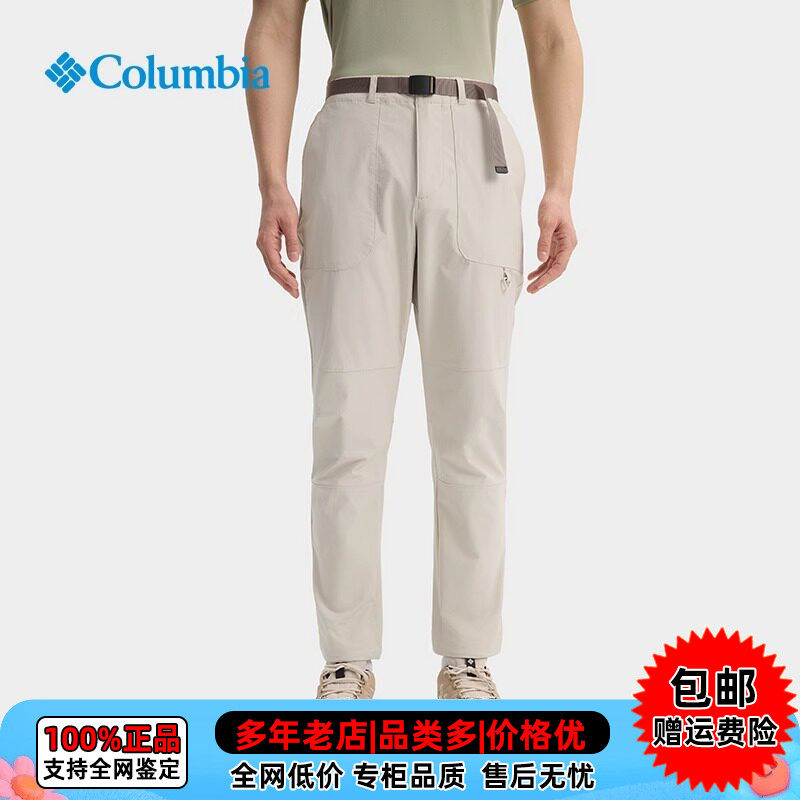 Columbia哥伦比亚户外休闲男裤UPF50防晒拒水软壳速干长裤AE1052