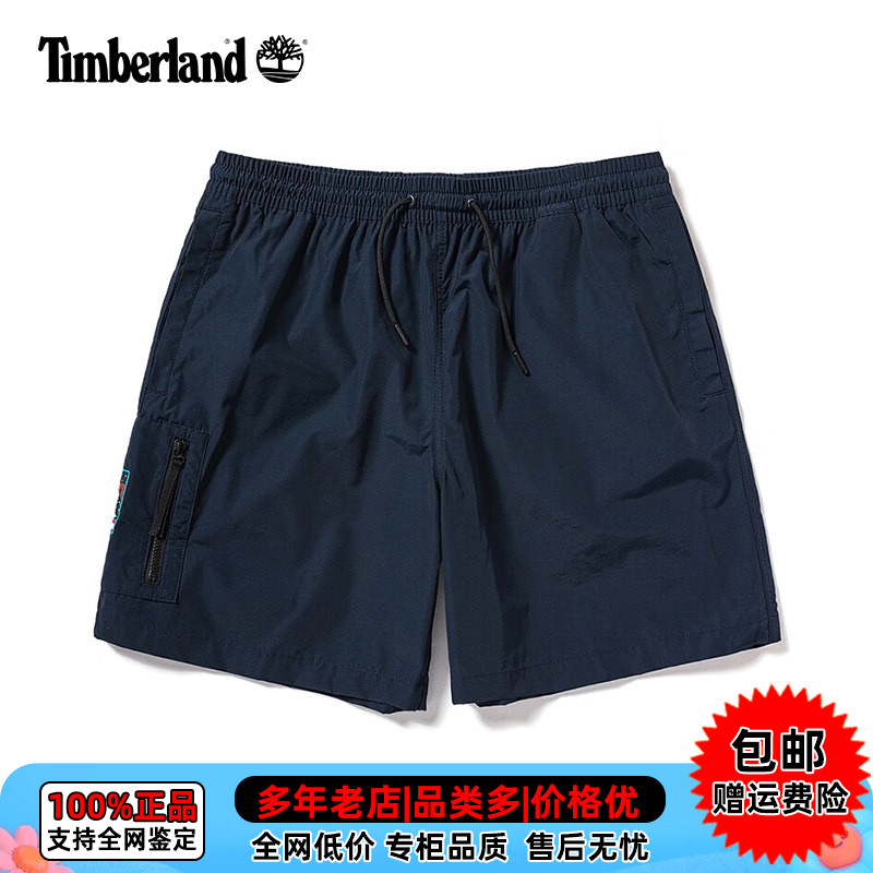 【断码】Timberland/添柏岚男款户外休闲运动短裤快干沙滩裤A6715